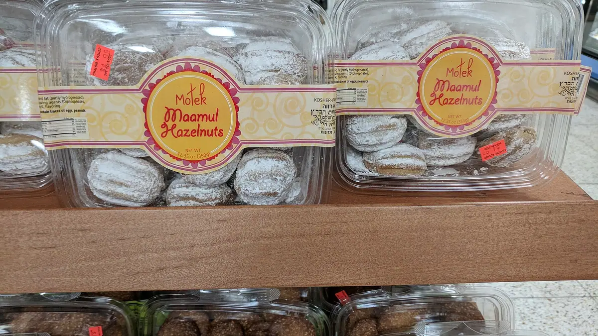 Dicksons – bakery in Choppington, Bedlington